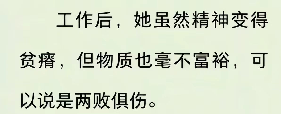 读者的命也是命，有些作者下笔怎么没轻没重的
