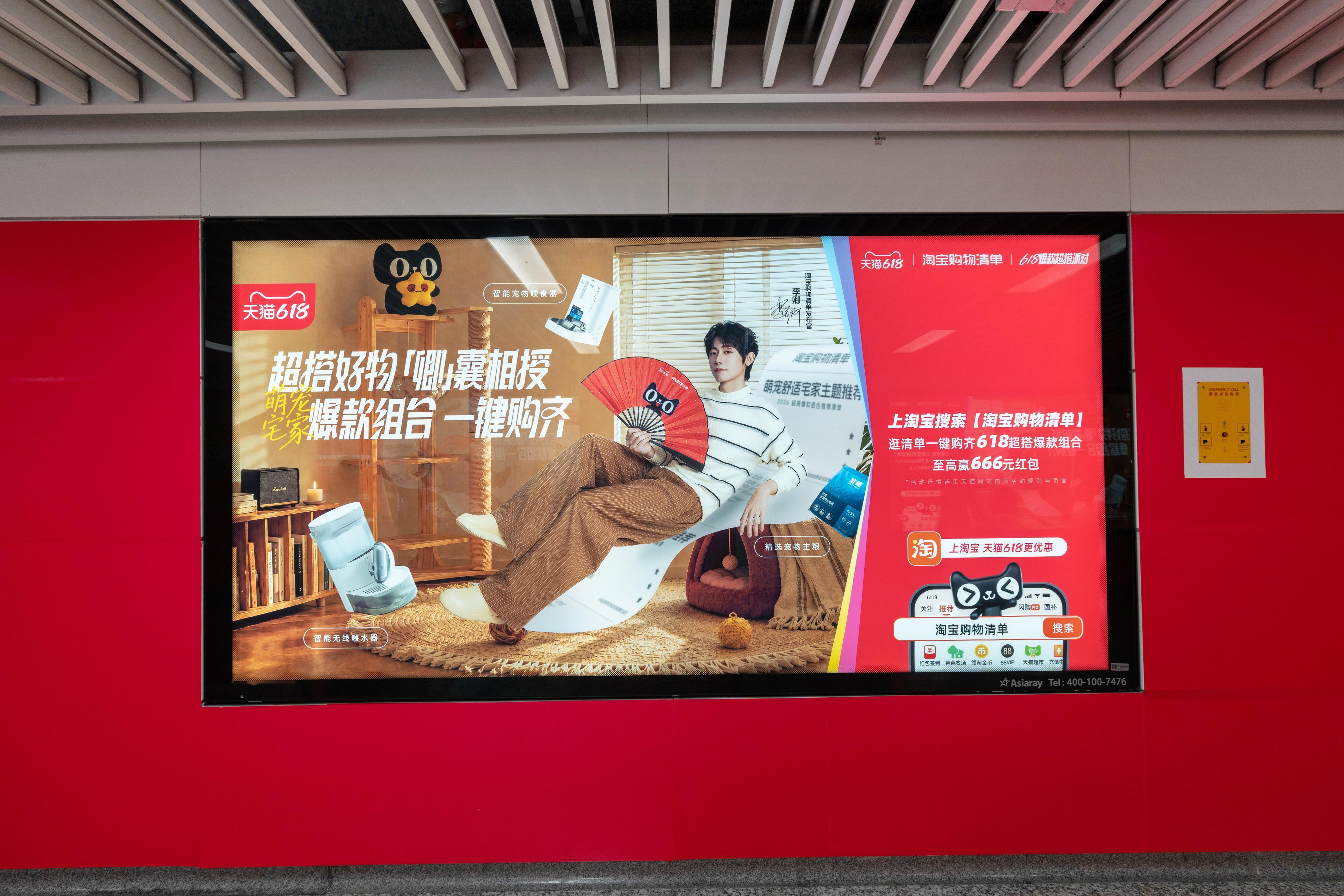 杭州地铁让人眼前一亮又一亮路过杭州地铁被李卿百变广告屏牢牢吸引，不同视角解锁观影