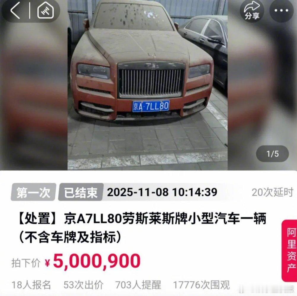 王丽坤前夫资产被拍卖 据中国新闻周刊报道，近日，北京市公安局东城分局通过拍卖平台