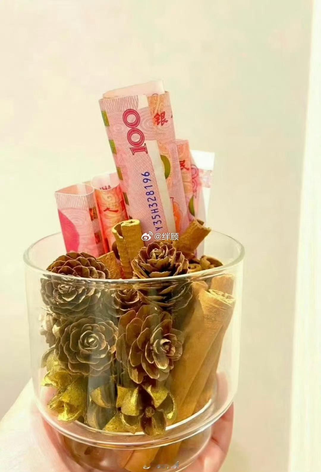 赞一个！近期会有超超超好的事情发生哦！  