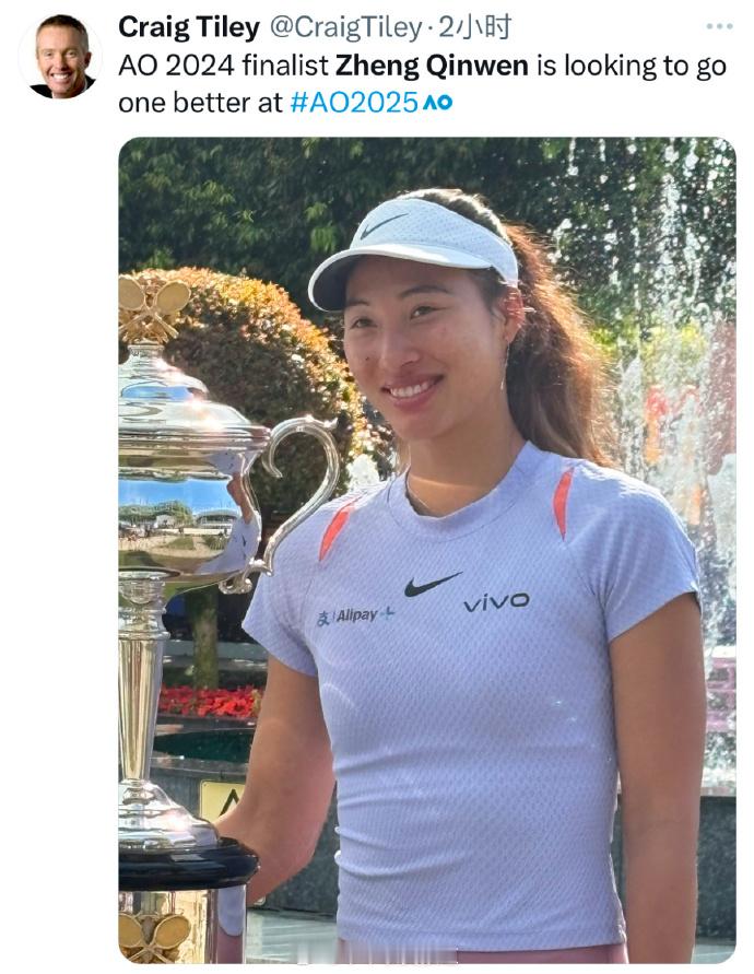 郑钦文与澳网冠军奖杯合影  郑钦文入选年度女性新闻人物 郑钦文与达芙妮奖杯合影，