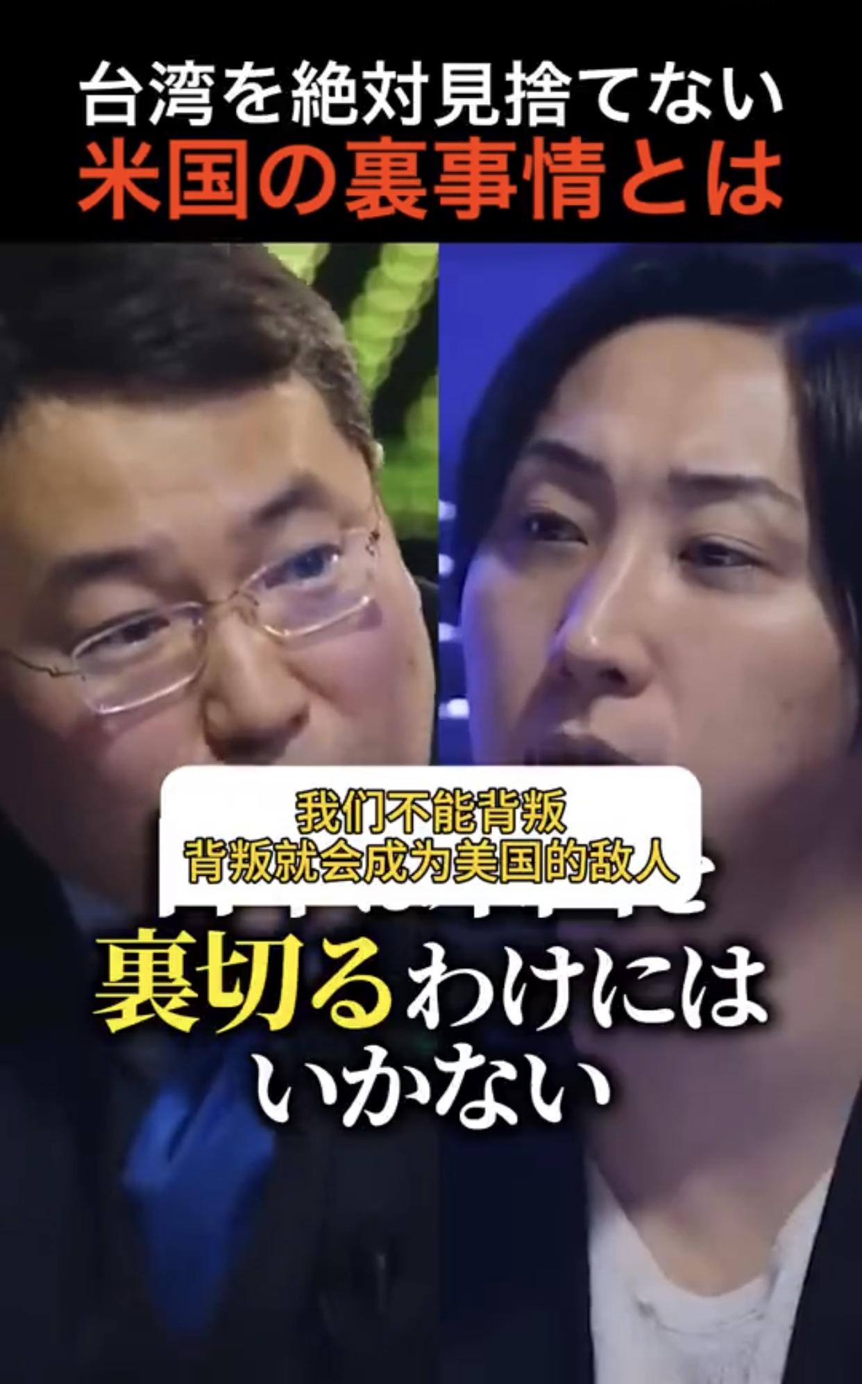 有一位日本专家在节目中表示：“我们不能背叛成为美国的敌人，我认为美国必定会参战介