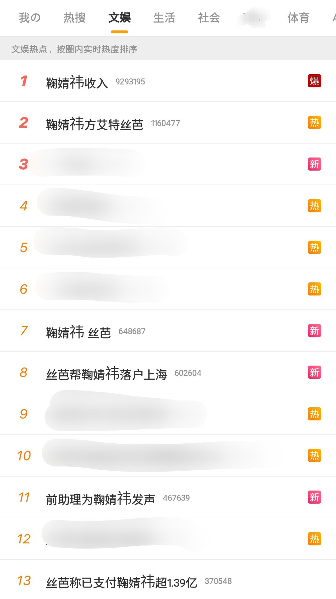 🐶皮膏药丨远点  码的气的我肝疼 