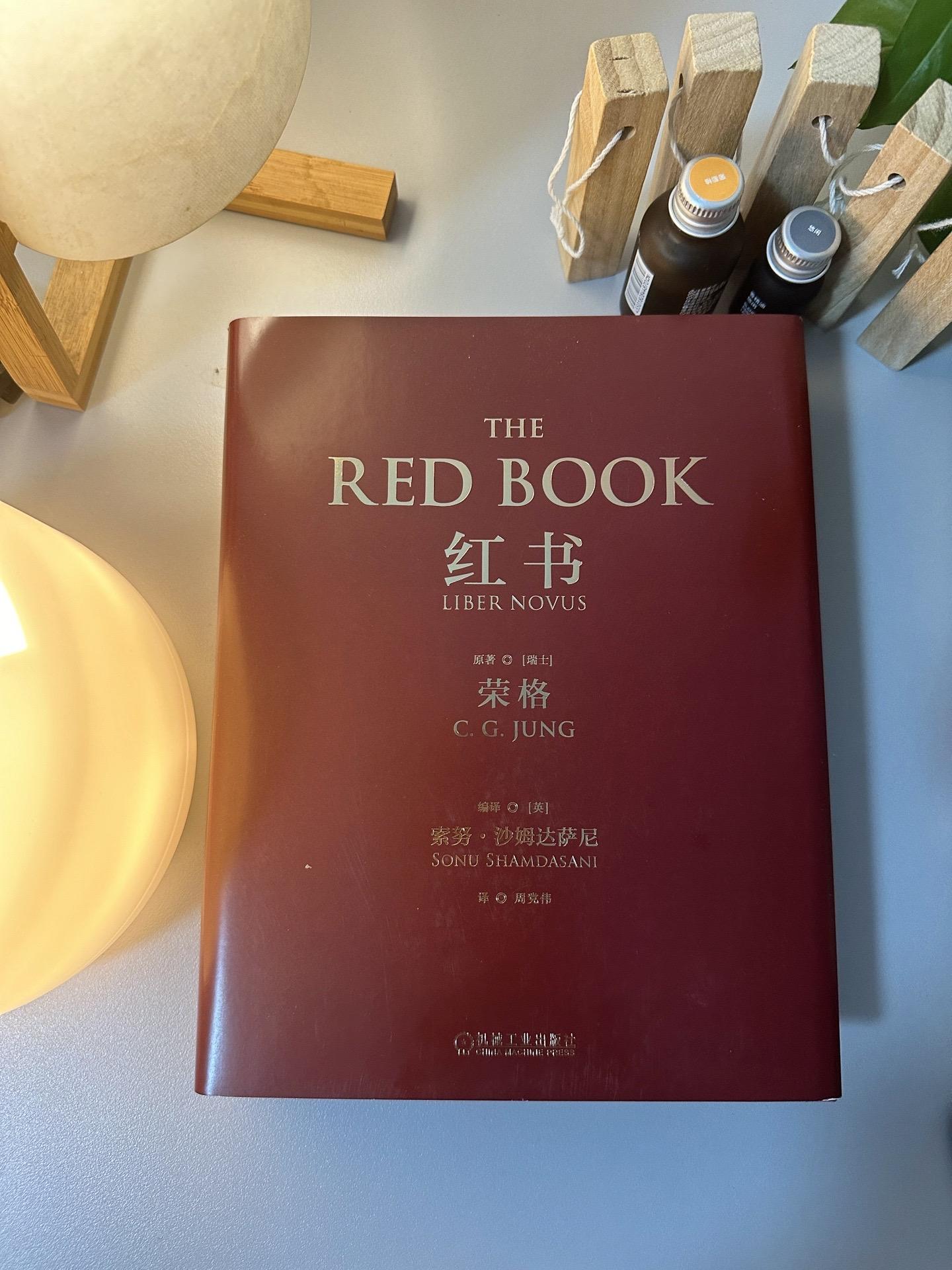 阅读摘录： 荣格《红书》：15个顶级灵性智慧，治愈一生！  一 你生命...