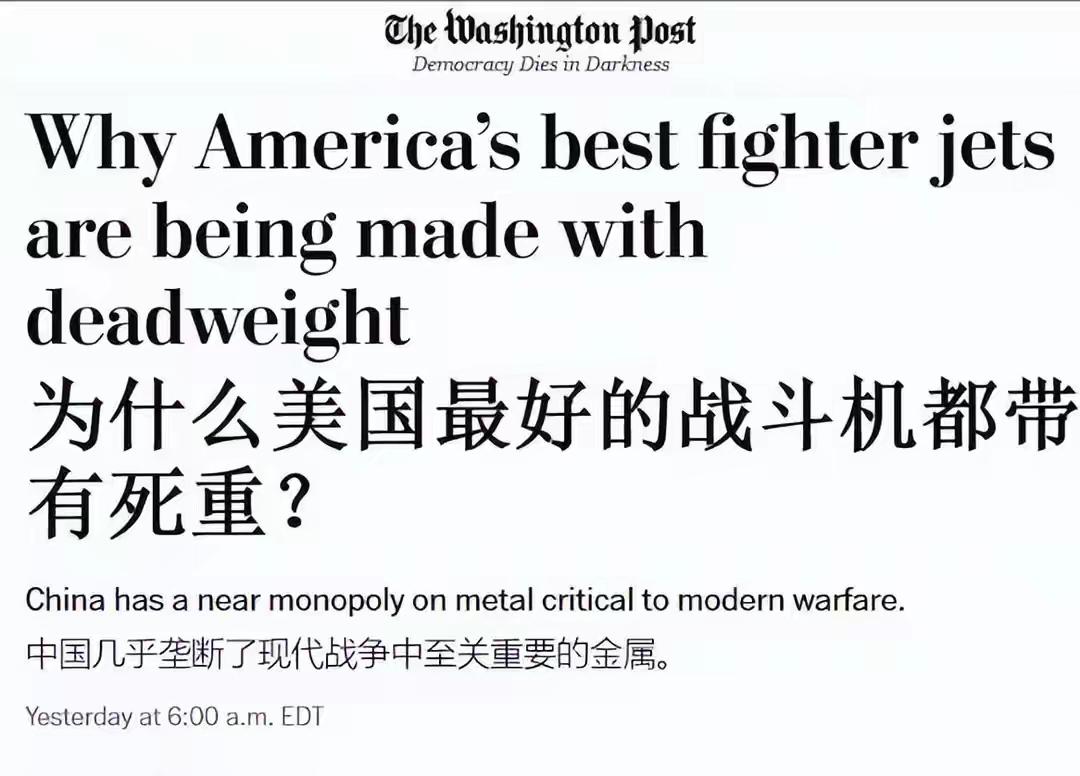 网上流传的这个《华盛顿邮报》报道是真是假？
报道说，从去年开始美国洛马公司交付的