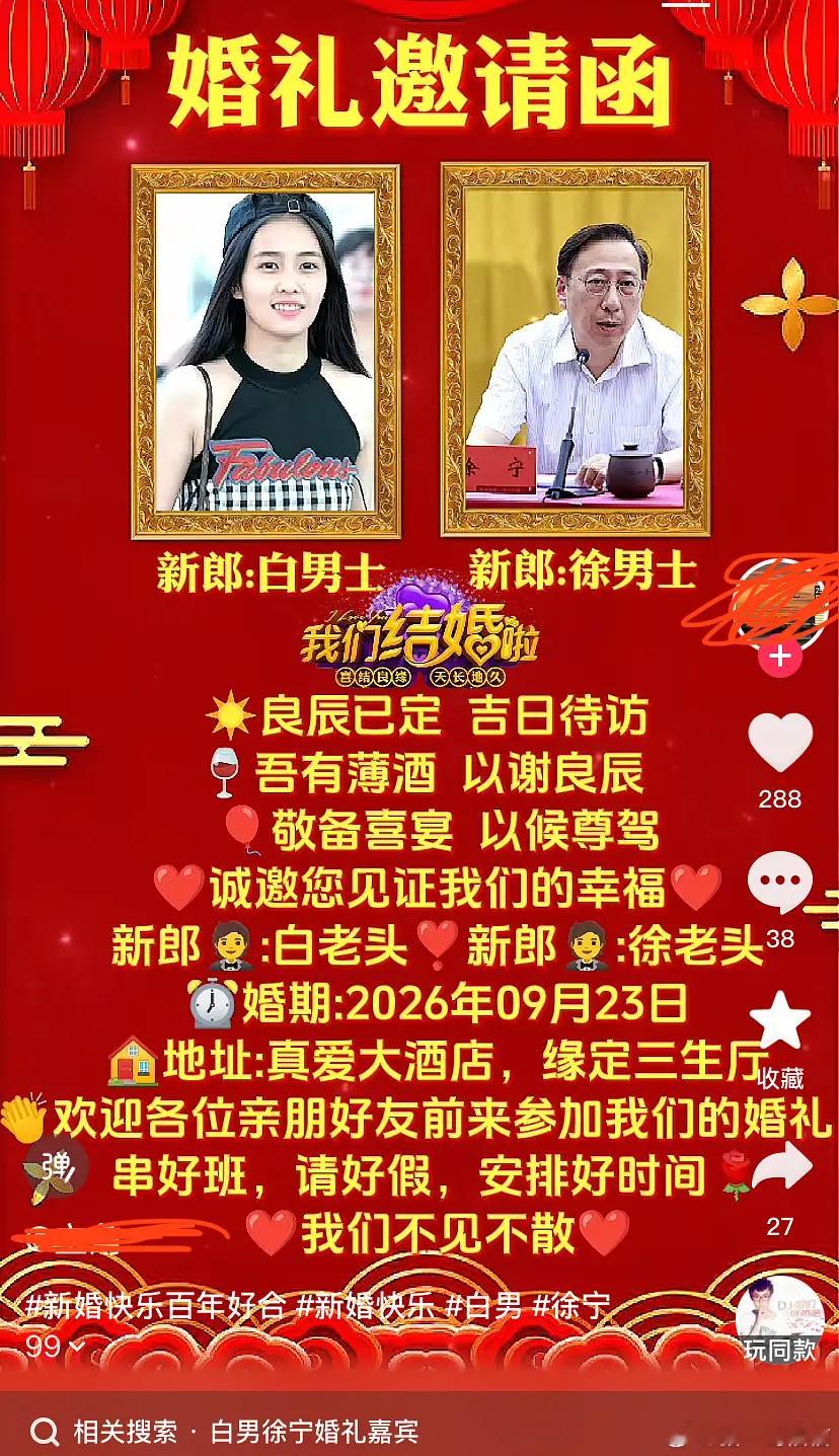 🫘人真的胆这么大什么都不怕吗？🤓什么开敬老院的，天上下老头了😅😅胆真大 