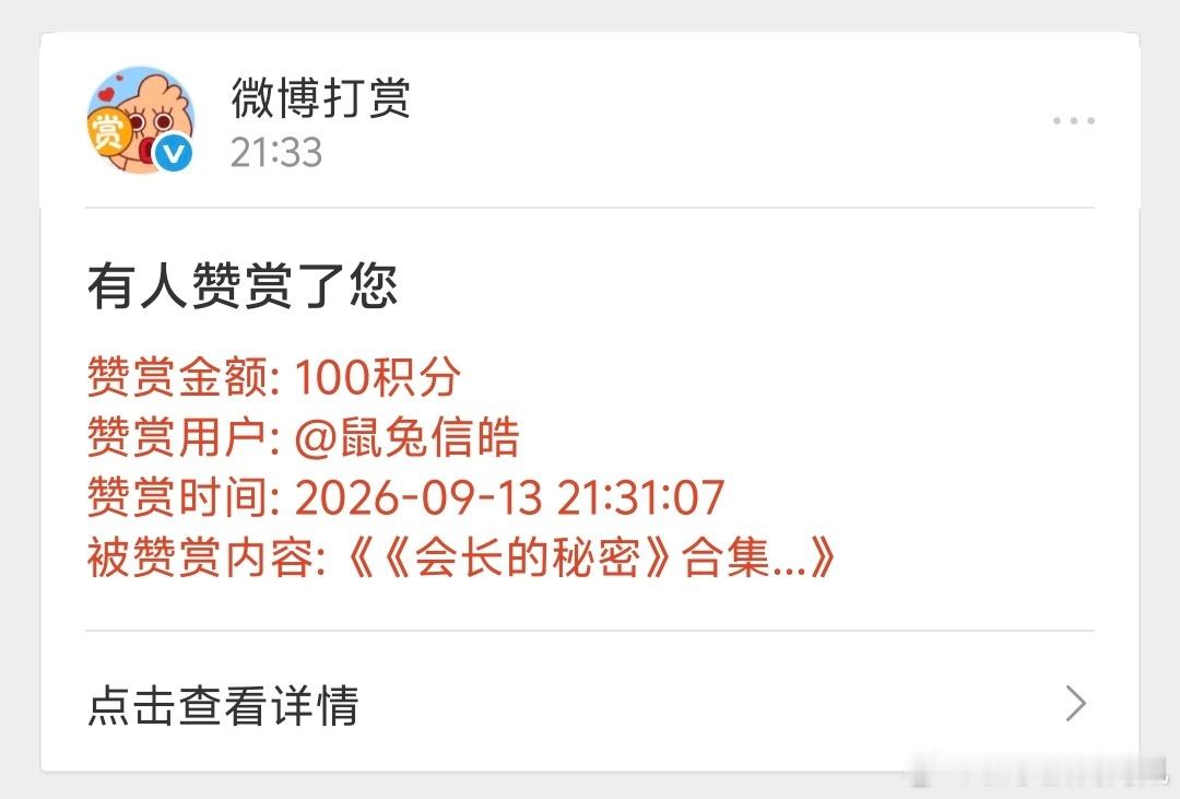 爱你么么[么么哒][么么哒]​​​