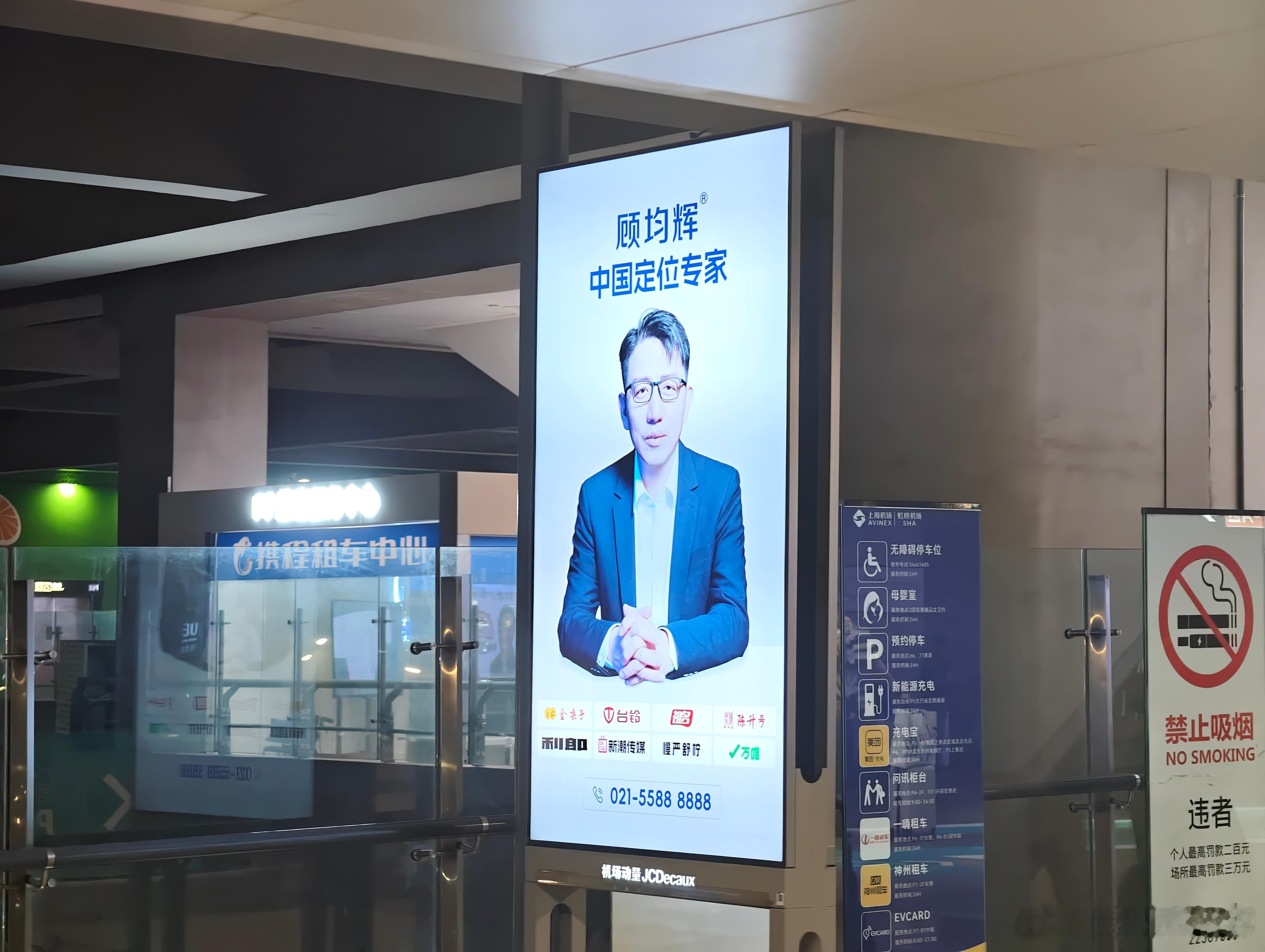 不懂就问：有些很难预约的餐厅，找他能约上吗？毕竟专家可能有专家的路子