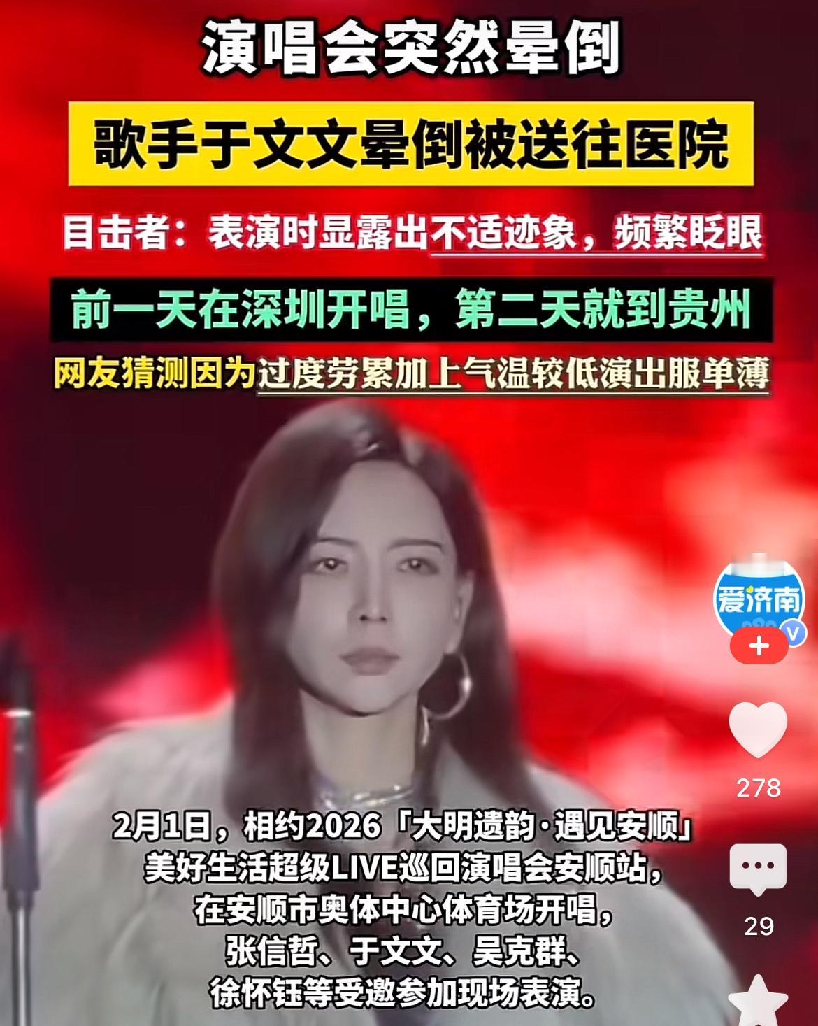 于文文，
该做的一样好像都没完成，
没谈恋爱，没结婚，没孩子，现在都36岁了，当