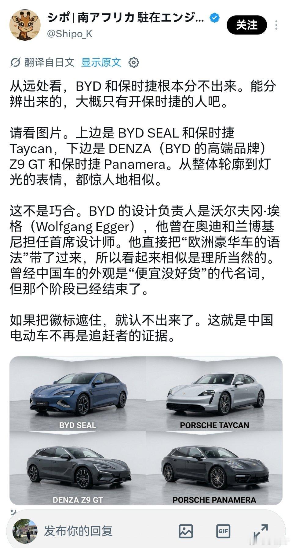 神似却每处都是自己原创设计，这就是高级之处可以说，沃尔夫冈把欧洲豪华带进了迪子！