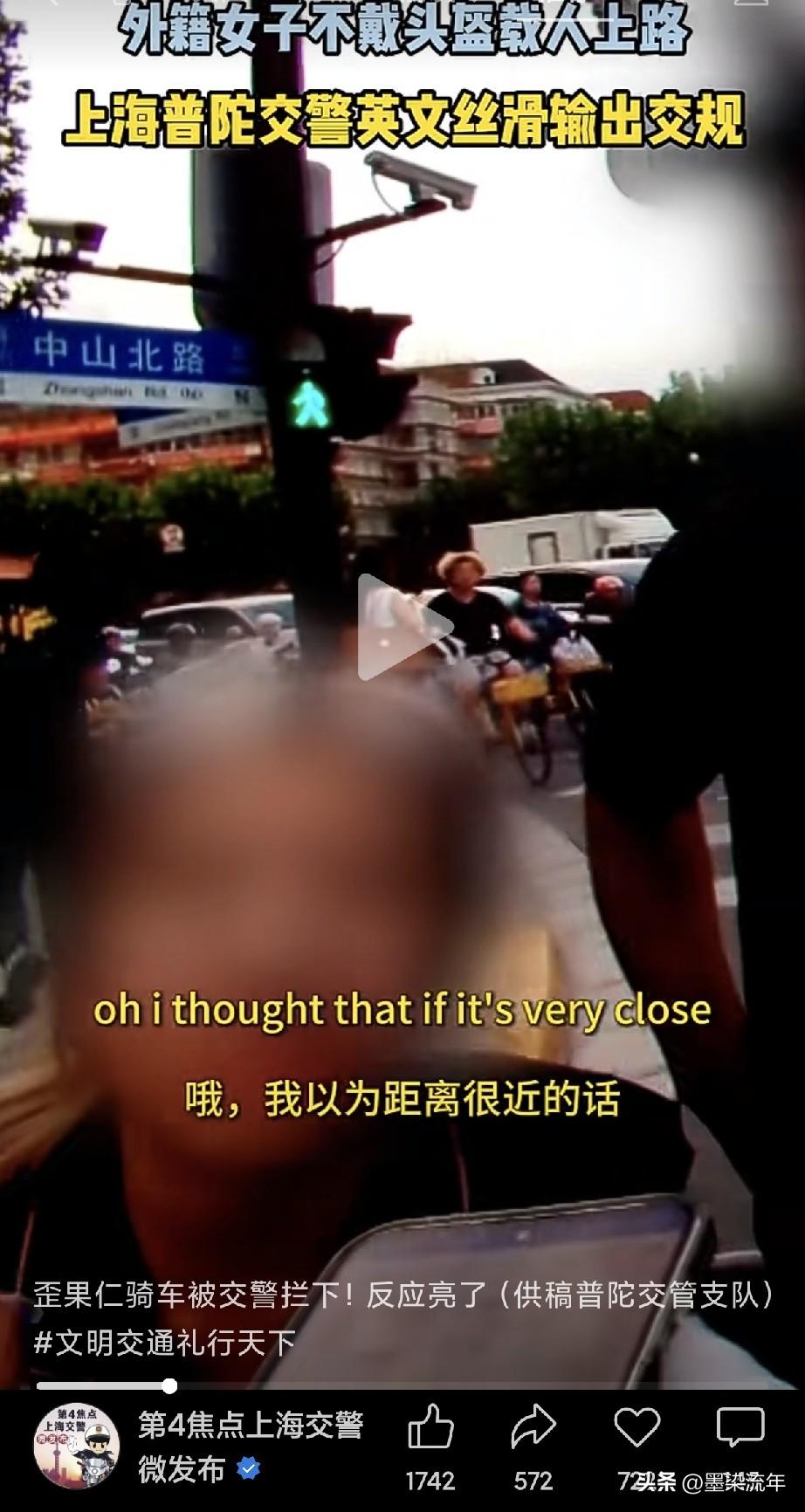 热衷于去传播交警用英语劝导外国人。可为什么很少看见，全程用中文对外籍人员执法的宣