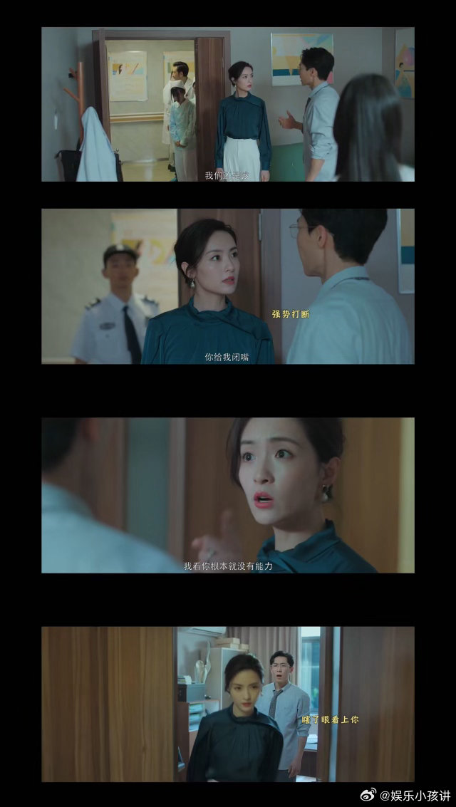 姐姐流产姐夫是出轨对象 姐夫看着本分，却在姐姐流产后暴露出轨，隐私被肆意伤害。温