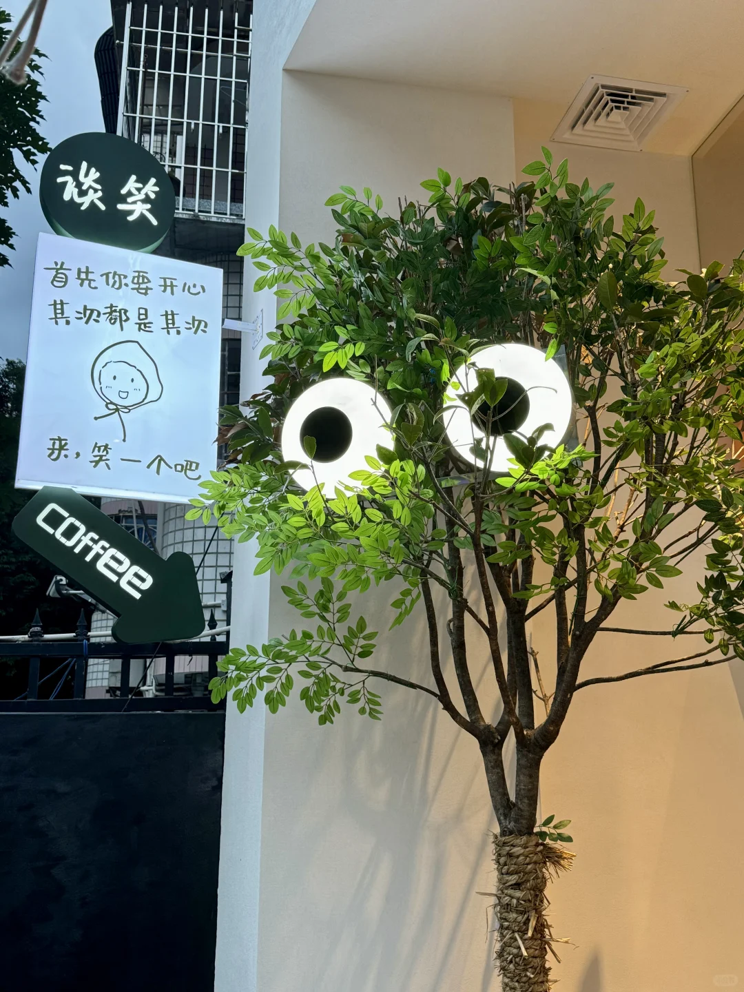 福州咖啡店惊现大眼睛👀树🌲！！
