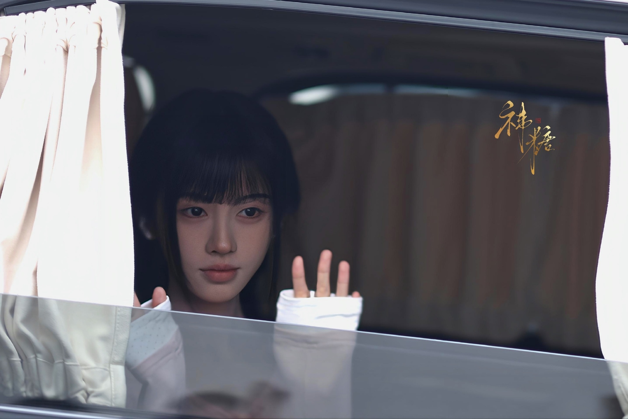 鞠婧祎 jjy鞠婧祎苏绿夏 我们都应该多笑笑像镜头下的阳光一样.