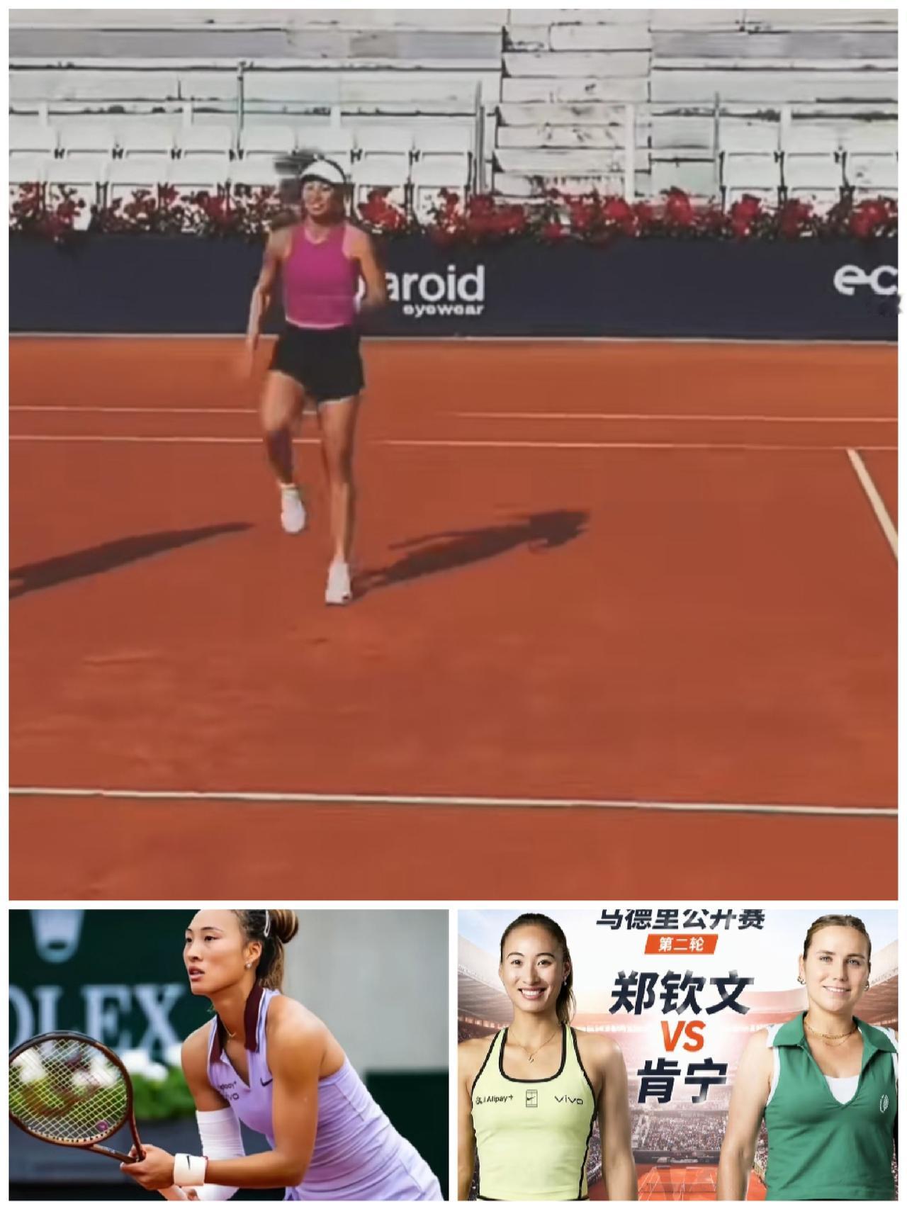 2026跟着网球🎾环游世界
     26网球赛季第一站红土女子1000赛第二