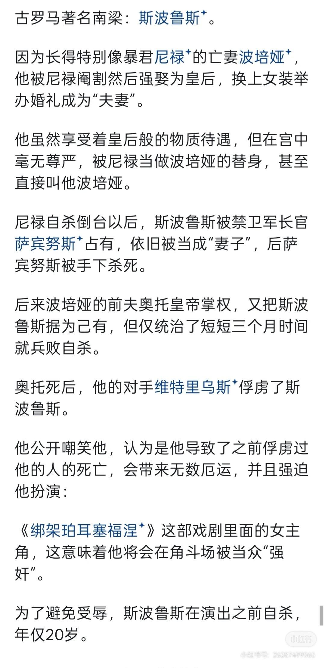 嘶~知道这位很惨没想到惨成这样。 