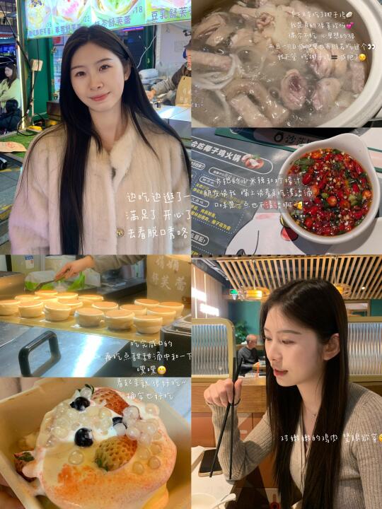 🐰𝗽𝗹𝗼𝗴 和朋友一起过情人节*快乐拉满