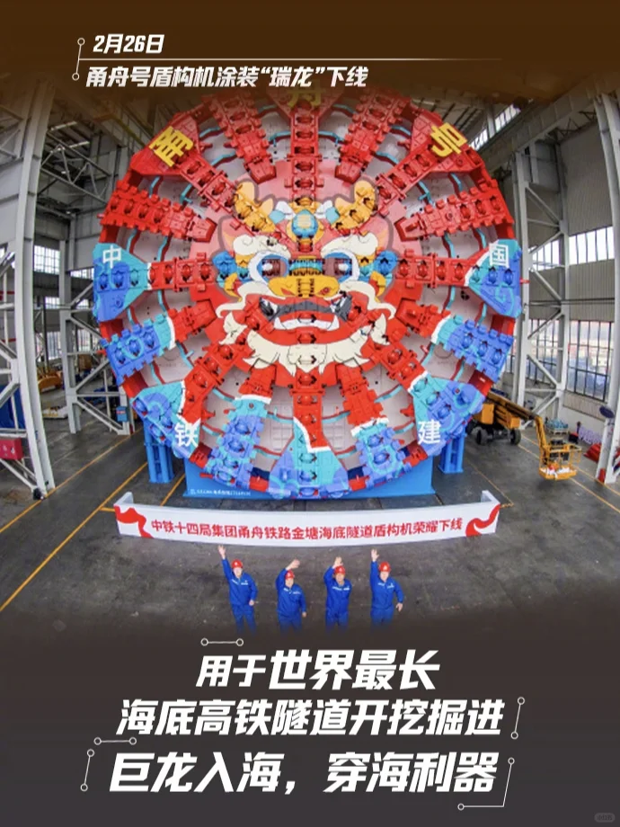 人民日报｜2024上半年硬核国之重器