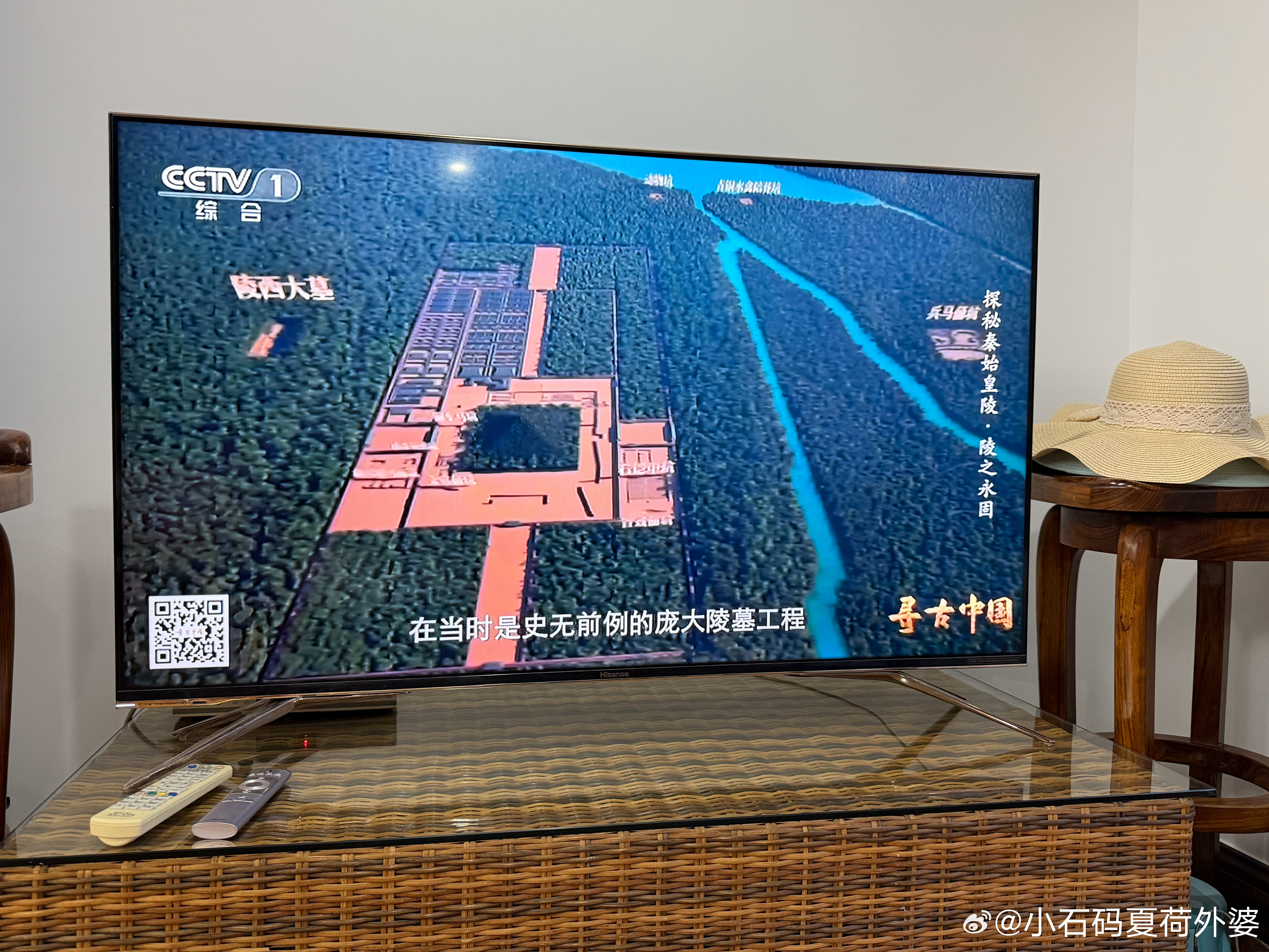 每天必看央视一套《寻古中国》