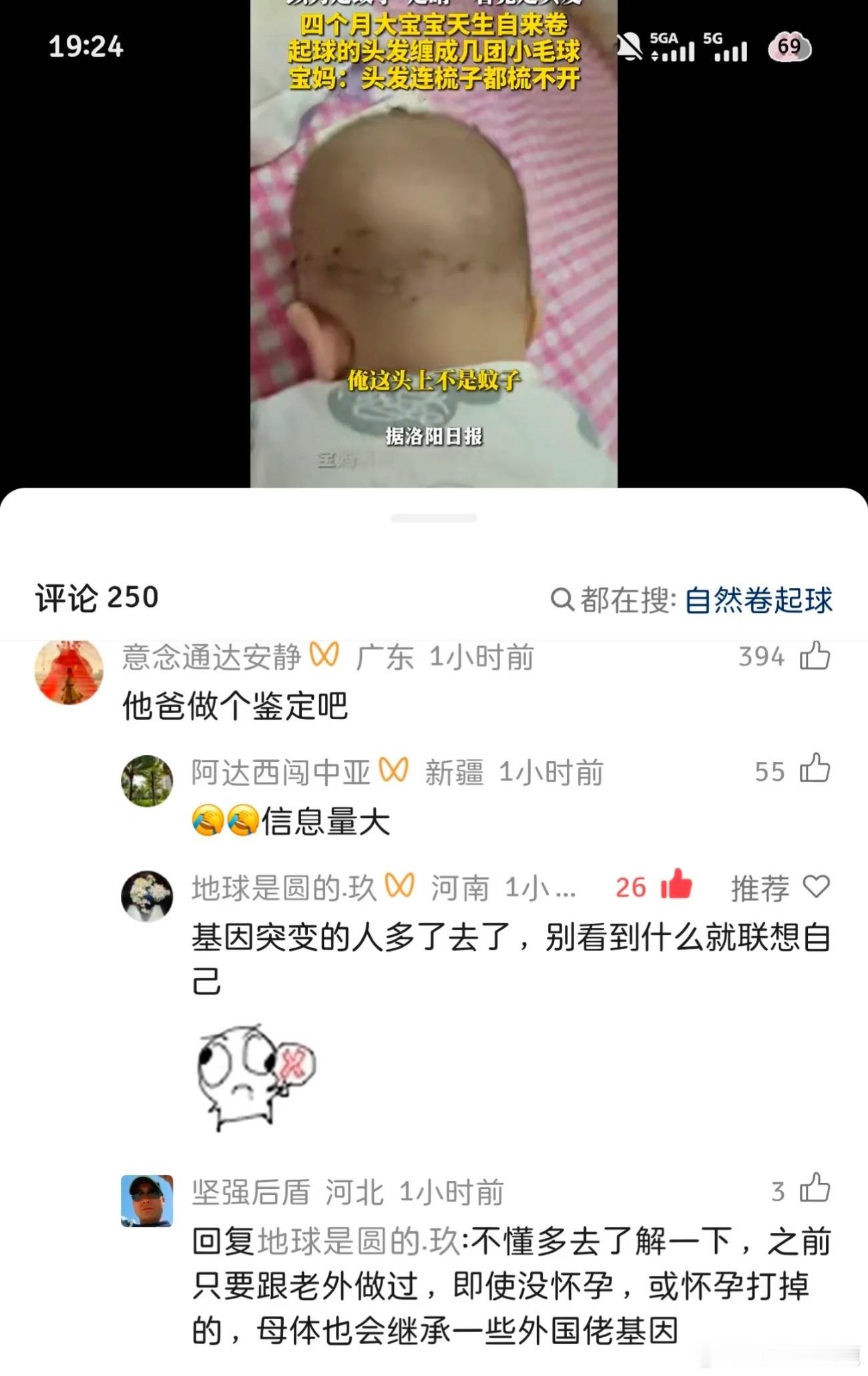 民间艺术观察 ​​​