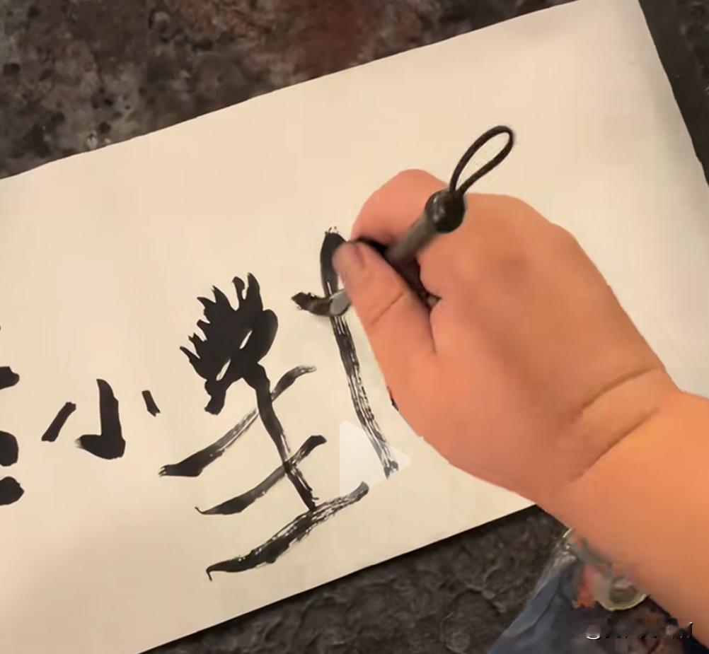 夸这字如何好的多是瞎起哄
小马云背后也有明白人支招
前阵子那位老奶奶也有人支招