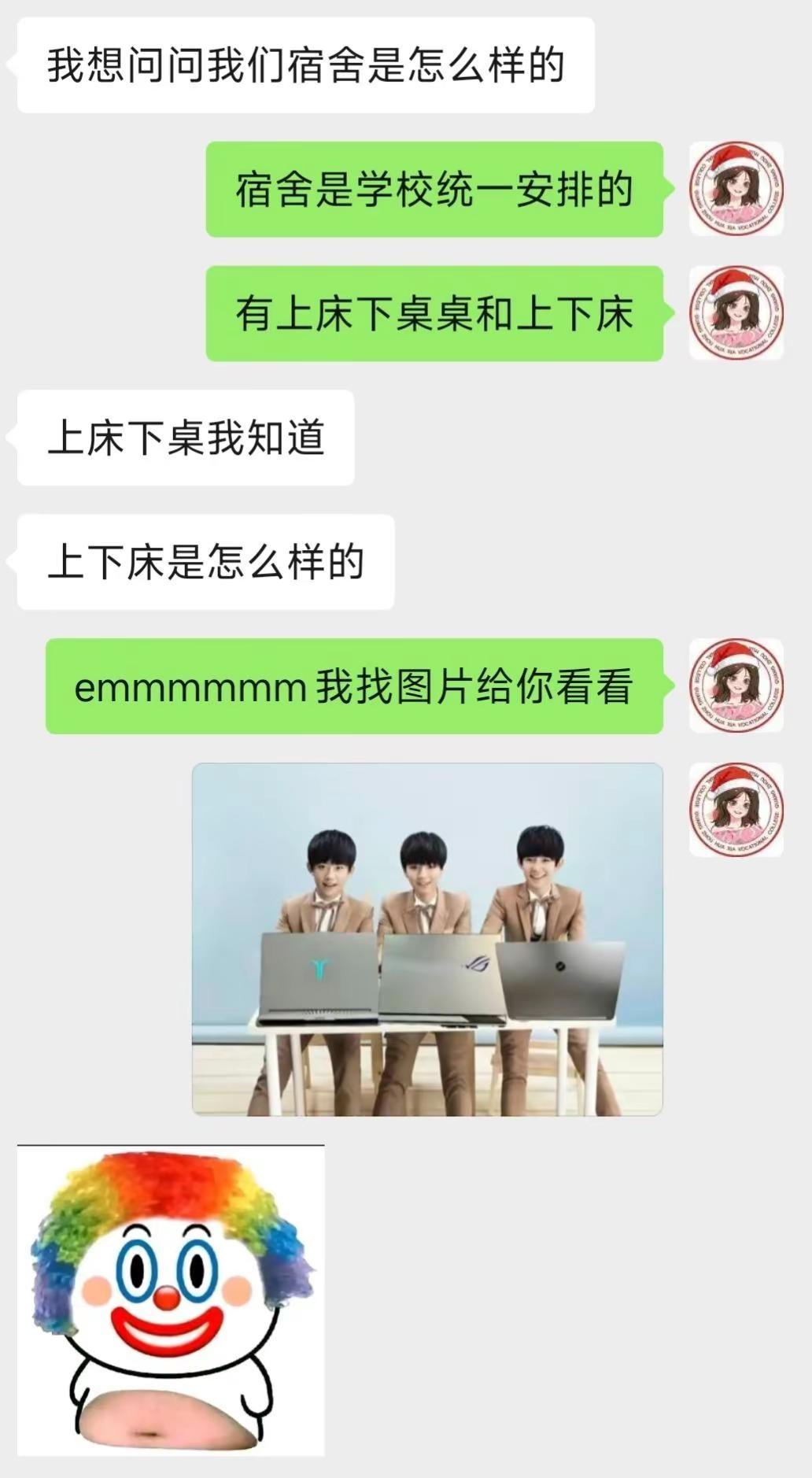 你们的上下床广州华夏职业学院 志愿填报 宿舍