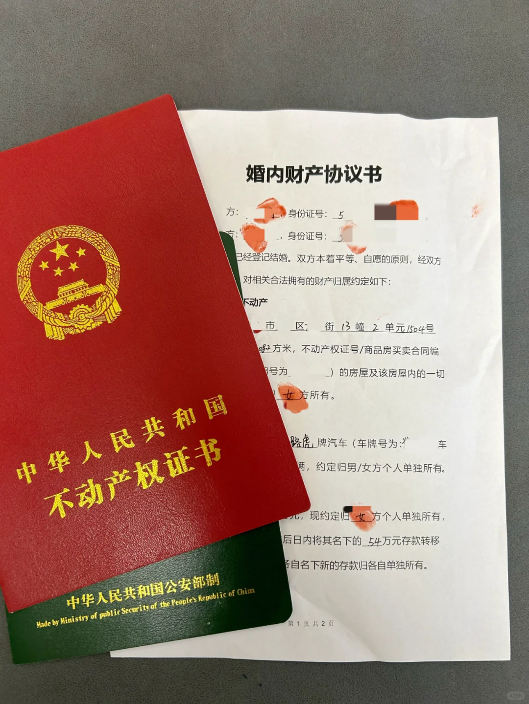 婚内财产协议怎么写，聪明女人拿去抄❗️