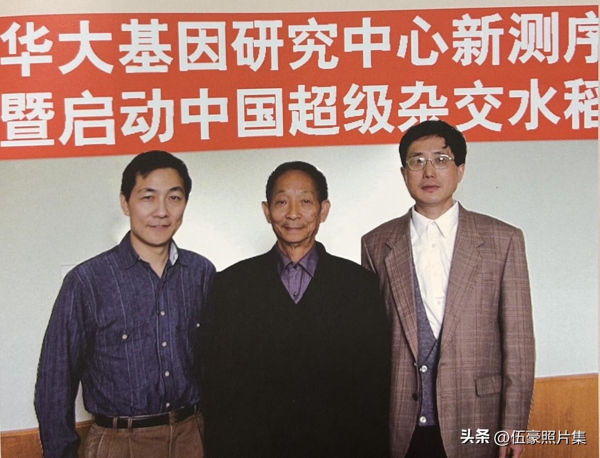 2000年5月10日，北京华大基因研究中心，“杂交水稻之父”袁隆平院士郑重地将两