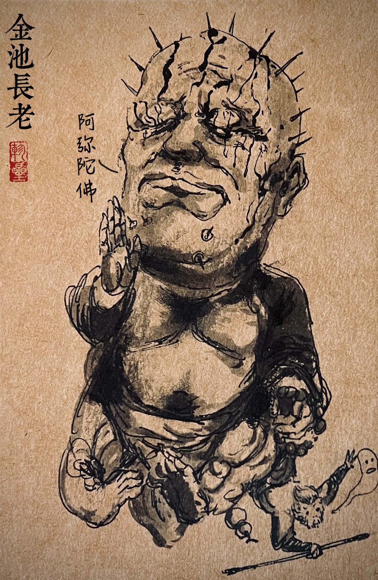 若不披上这件袈裟 众生又怎知我尘缘已断 金海尽干水墨写意