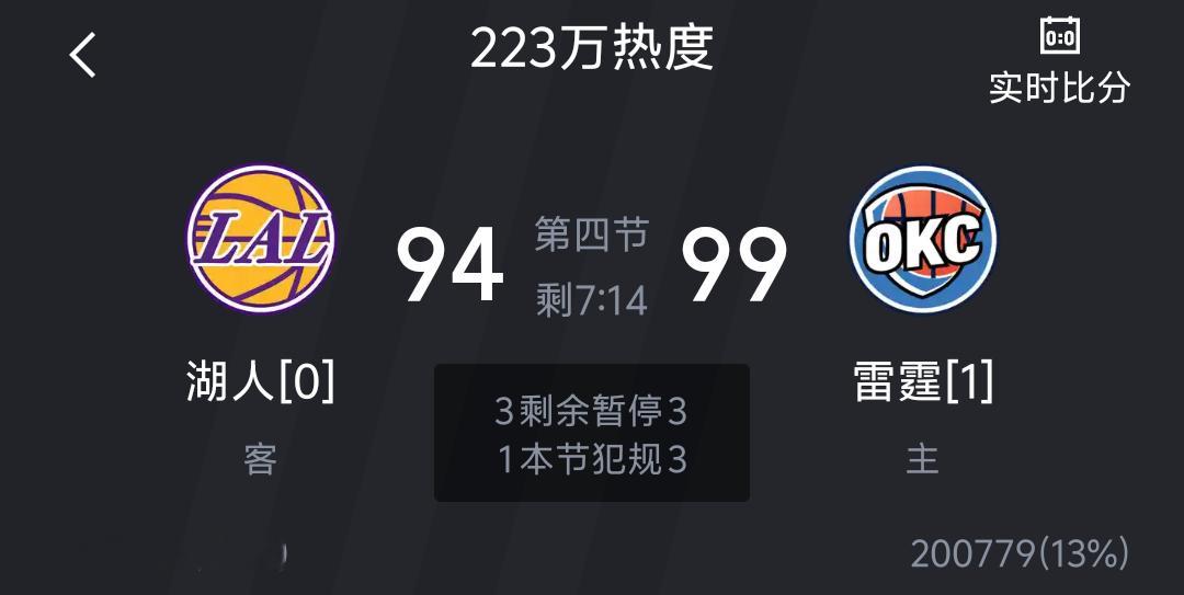 这支持数多大仇多大怨