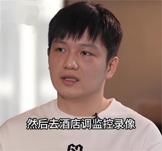北京那个善良的保洁阿姨，是樊振东的恩人！多亏阿姨提醒他“房间有人进过”，樊振东不