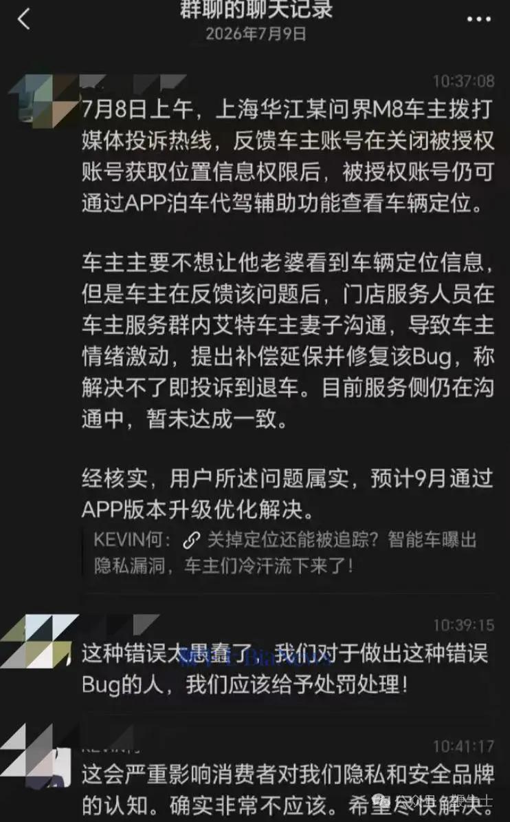 我觉得这个处理很正确呀，而且感觉态度是正常的，如果换我们老板，估计早就开骂了余承