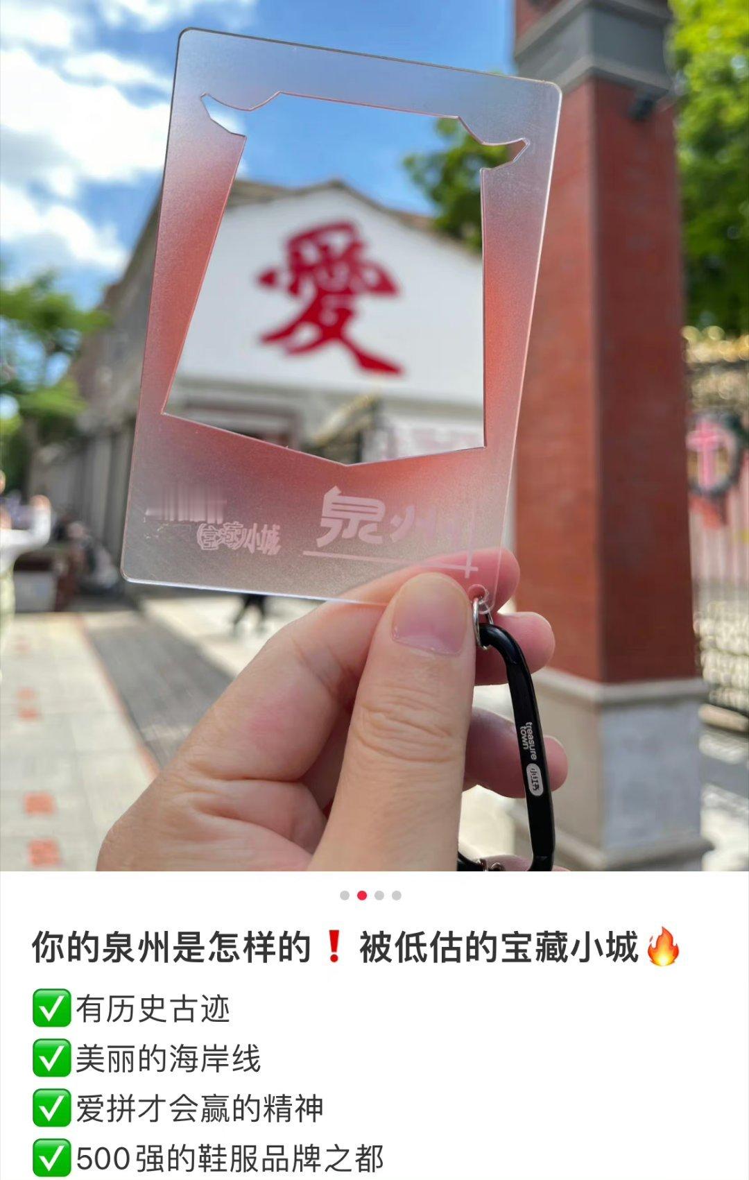 #泉州人把爱拼才会赢刻入了DNA里# 泉州人的拼劲让我震撼！那么多美味藏在那里，