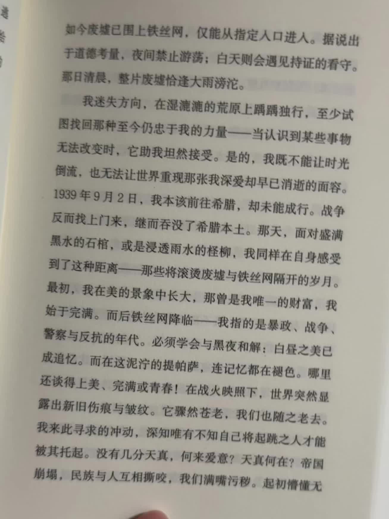 一开始我觉得难读，哲学家嘛，总是有点难以理解，后来读着读着偶尔也能与加...