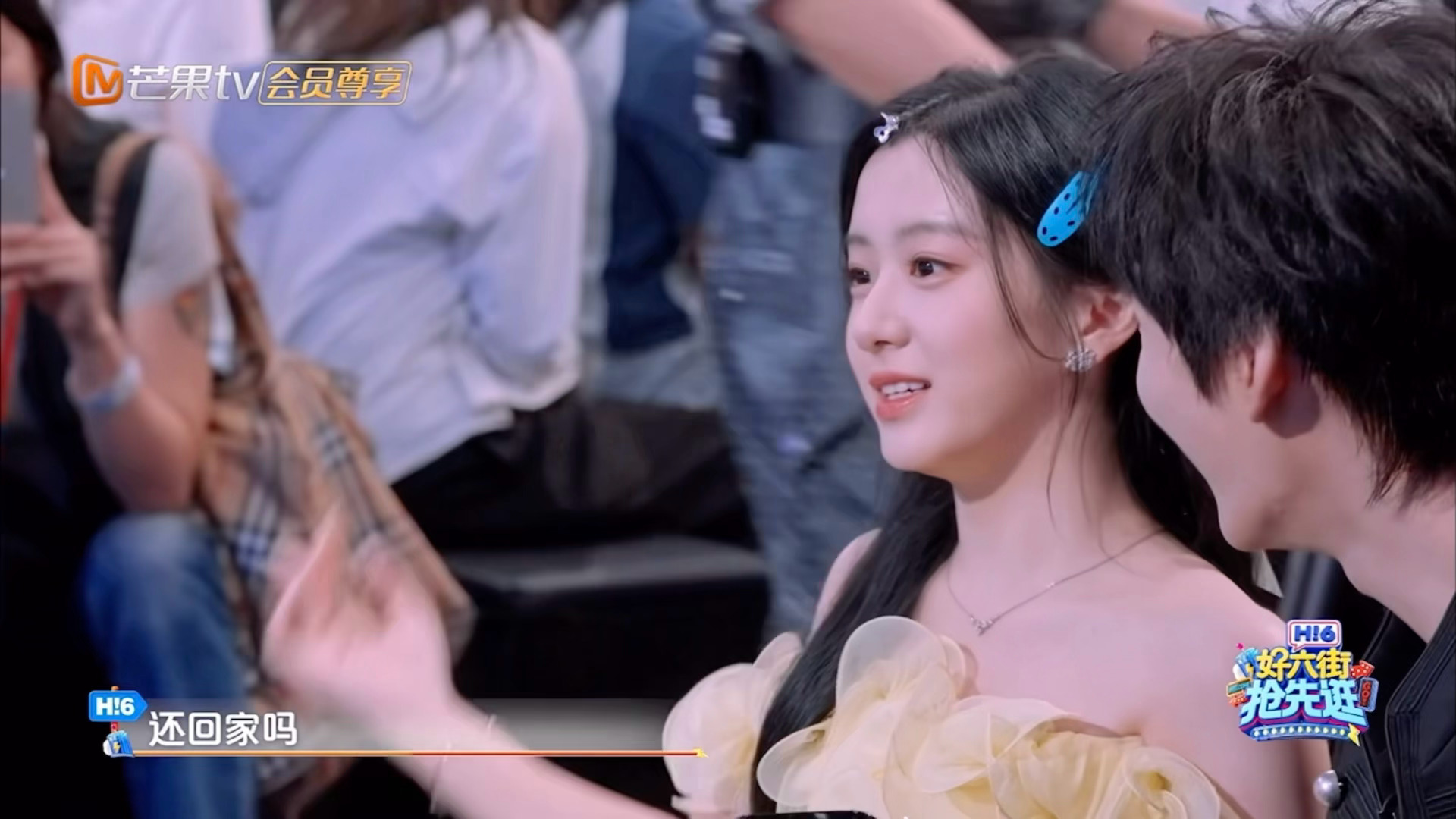 天天就咱回家吗我特么安全词是吧