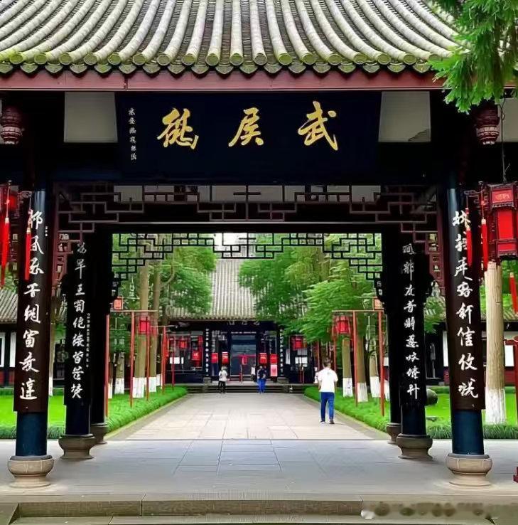 四川人眼里的三国 别的地方读三国感慨兴亡成败，四川人读三国多了一层共情😮💨。