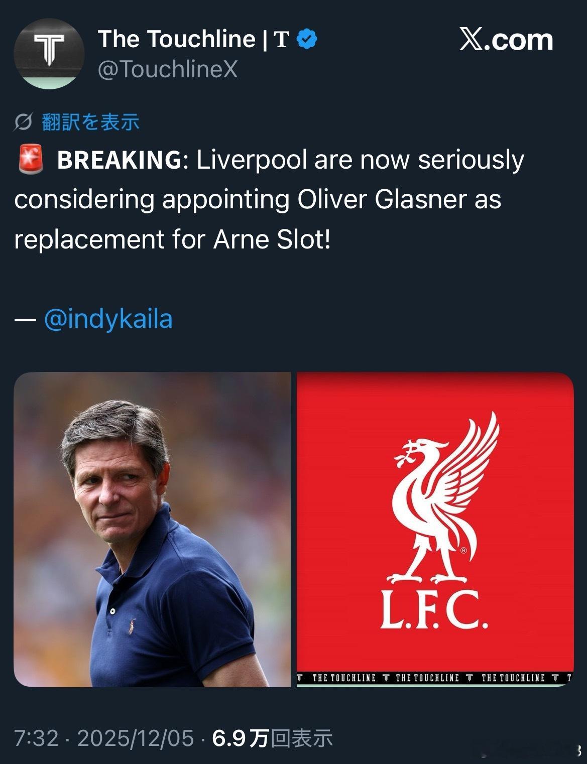 前几天说格拉斯纳，本来以为是小道消息，结果今天早上绿帽还真把格拉斯纳的消息抬出来