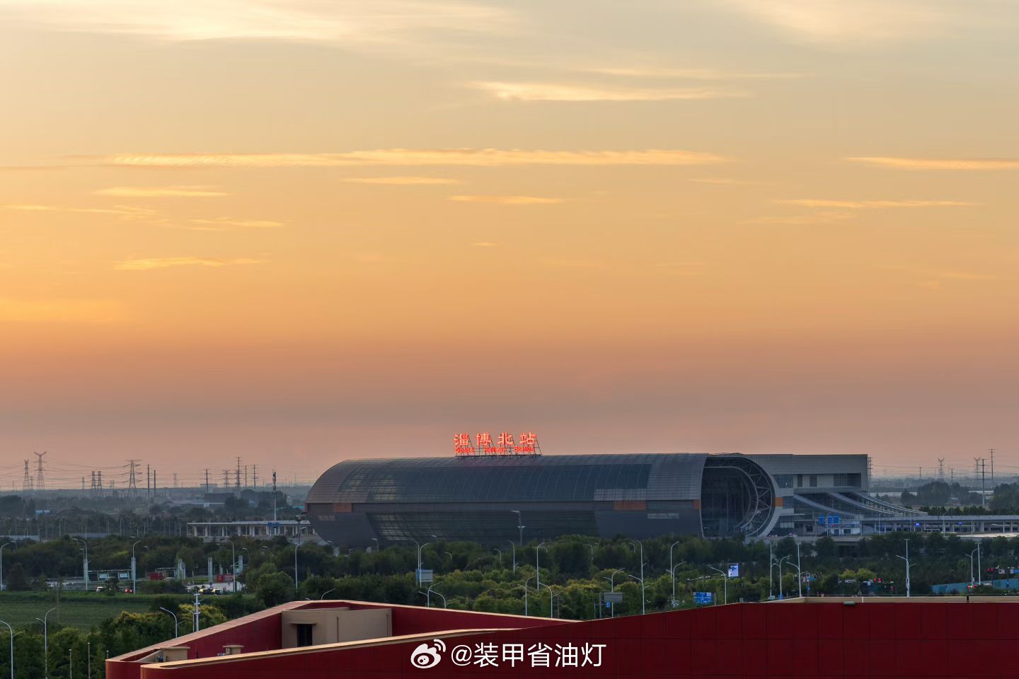 夕阳无限好，只是有点热。 淄博