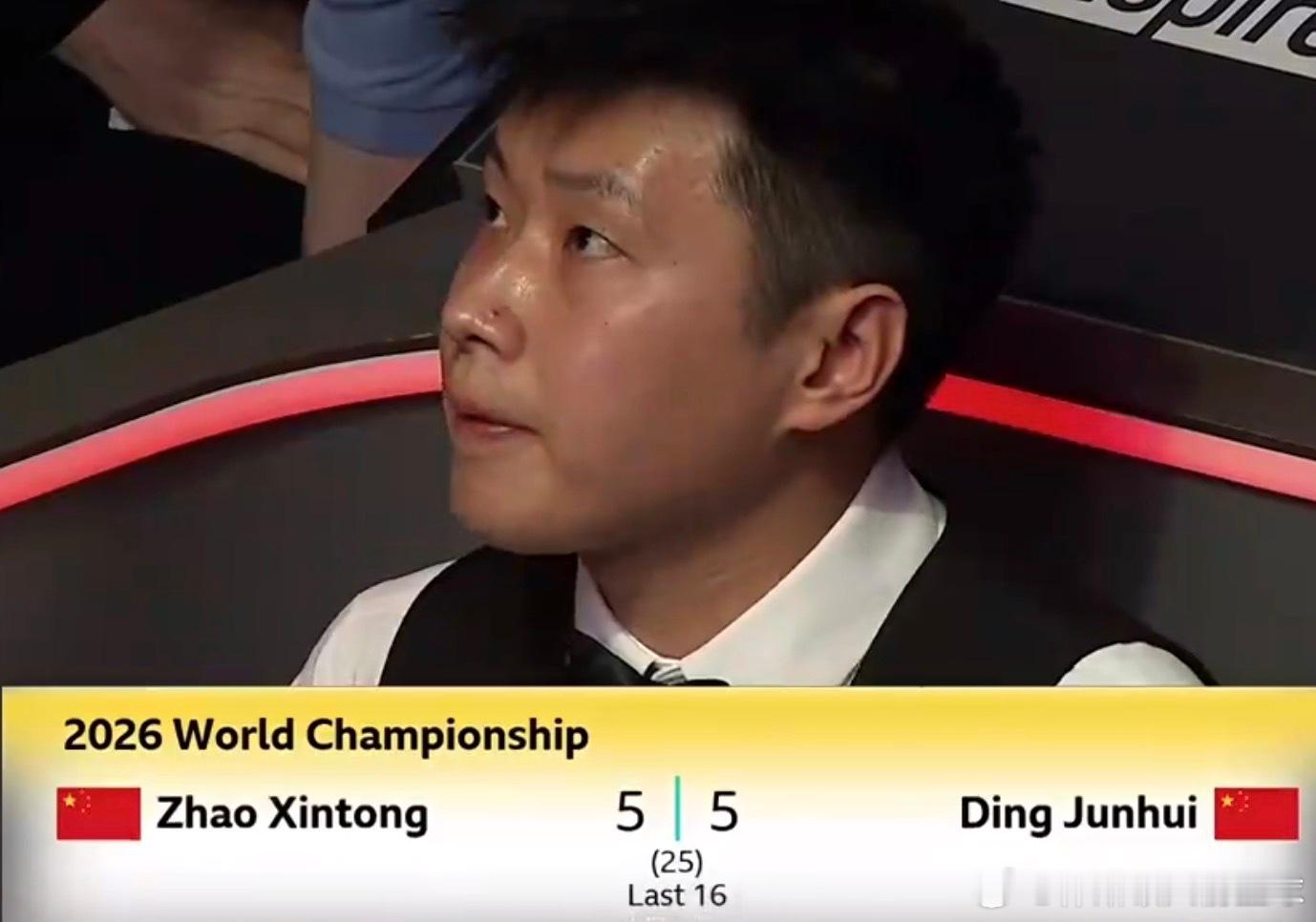 5-5啦！！！丁主任第10局长台太准了！！！今天这对决太好看了！！丁俊晖vs赵心