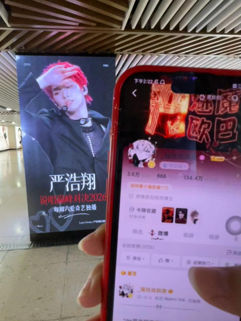 感谢带的id 