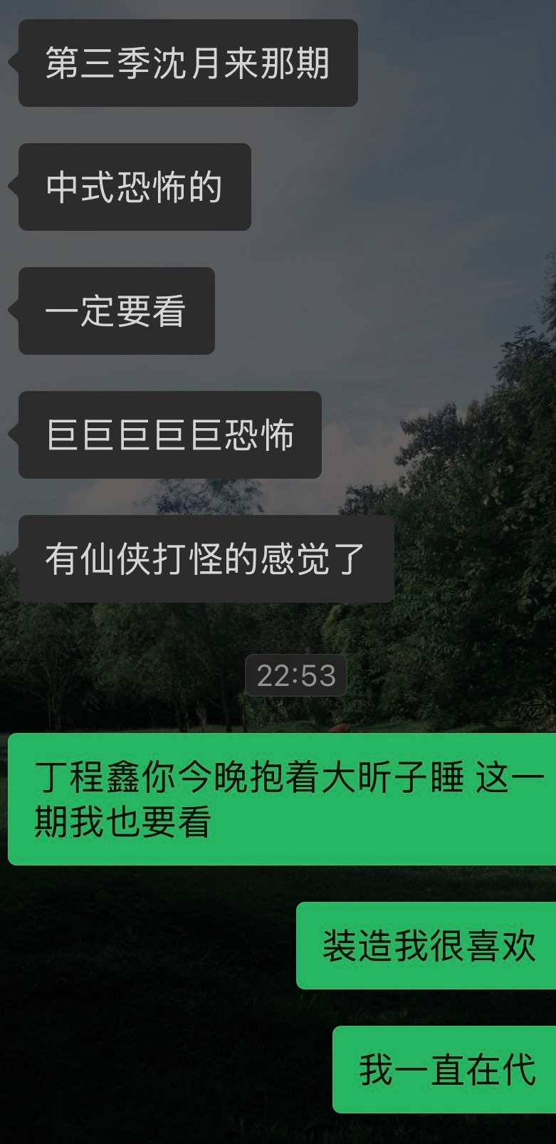 好阴间 好红艳 好变态 好柔弱的少年郎 好刺激 