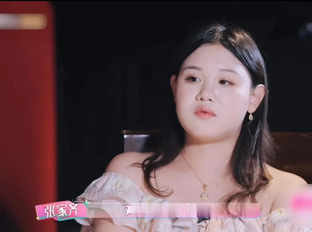 我想说，
像张家齐这样优秀的女孩子，
最好的办法，就是彻底斩断和原生家庭的联系，