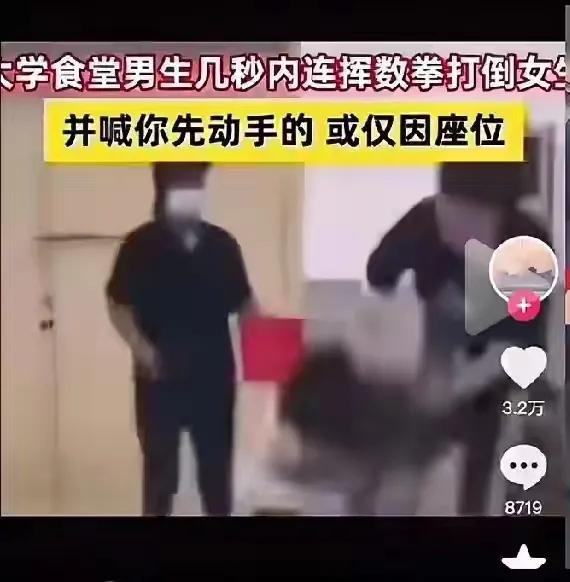 现在男人对女人的忍让程度确实下降了。早上地铁排队安检时有个女的插队，后面的小伙子