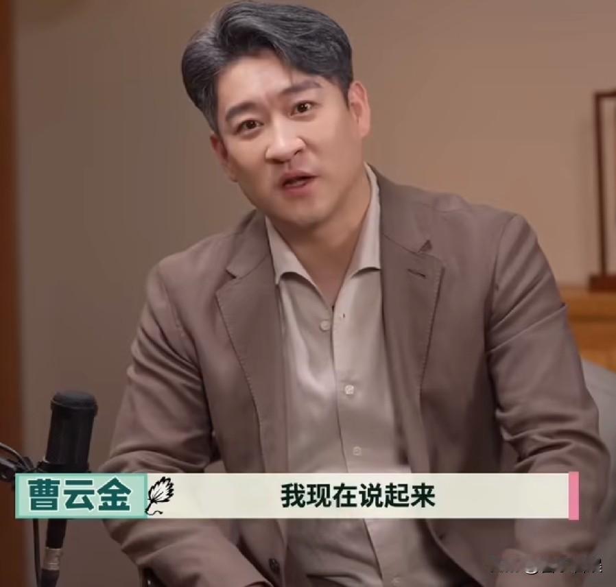 郭德纲曹云金，冲上热搜！
 
10月5号，郭德纲和曹云金，一起冲上了热搜，原因是
