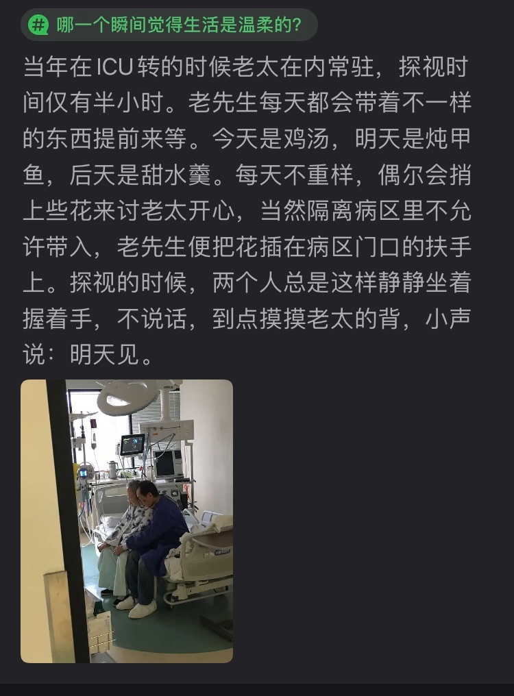 #最好的道别是明天见#每天都可以见到的人 也要加倍珍惜[心]#爱的方程式# ​​