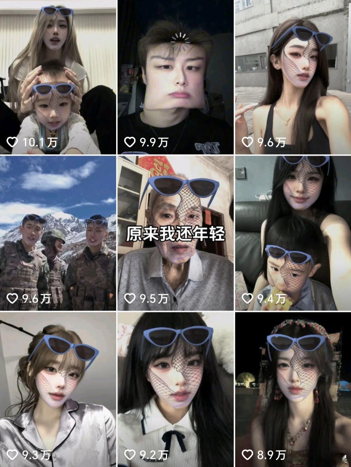 方块变脸是🫘近期热点啊，难怪呢，就没有她不蹭的热点[吃瓜] ​​​