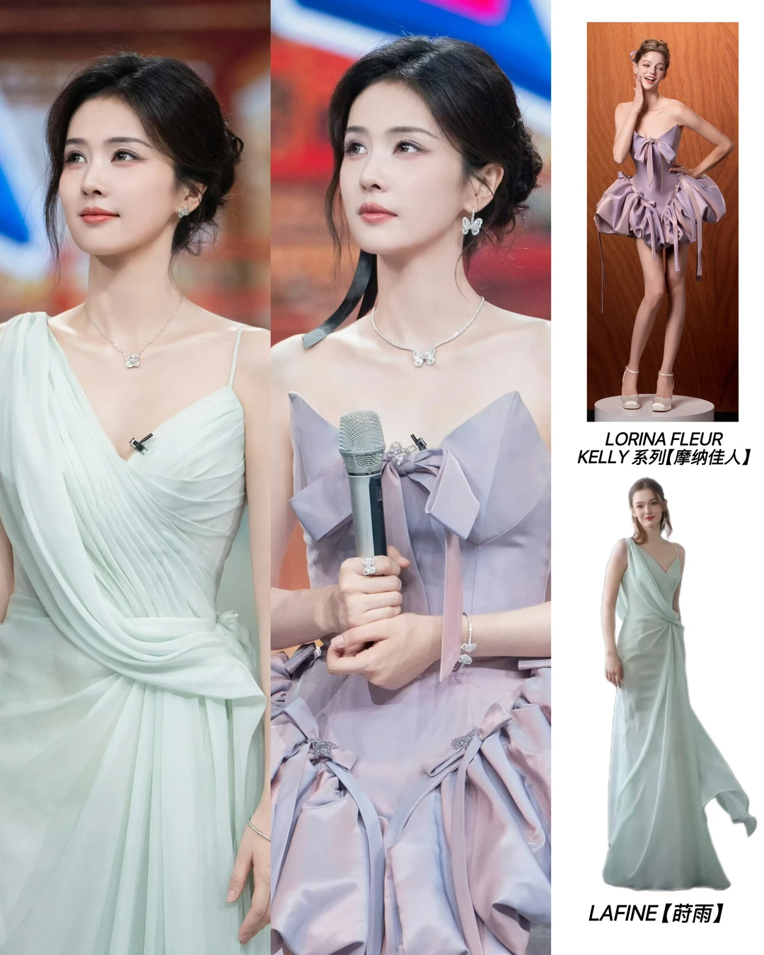 白鹿hi6 2套公主裙 佩戴超百万💎珠宝！