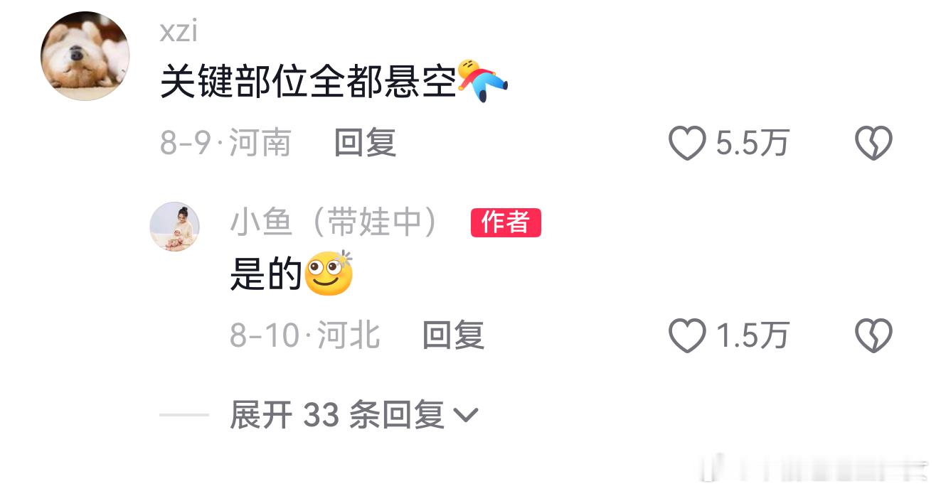保洁阿姨这几招够我学一辈子被保洁阿姨上了一课 