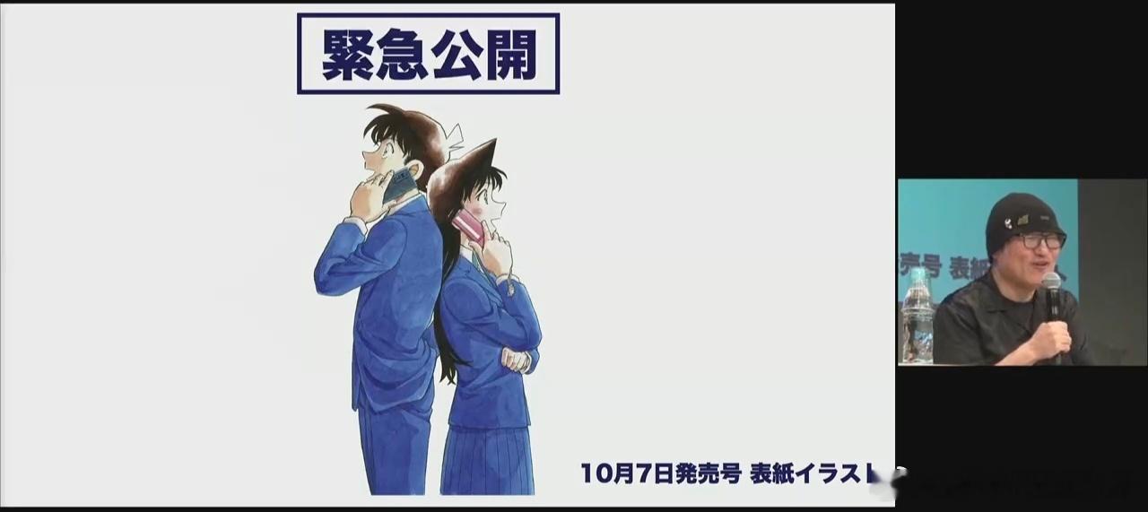 文化祭新一期sunday封面特别公开 ​​​