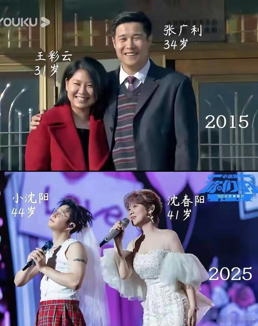 这两口子越活越年轻了！ ​​​
